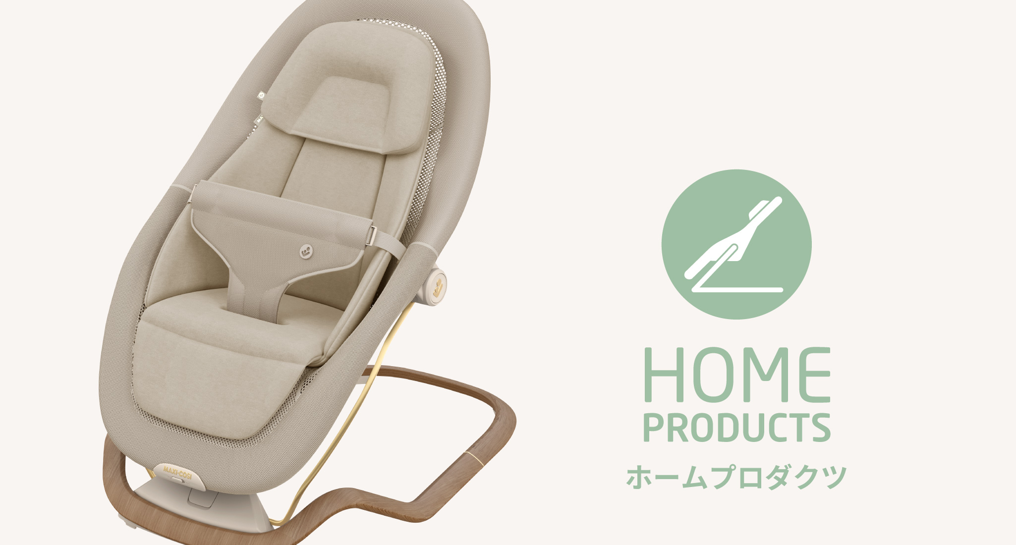 home ホームプロダクツ