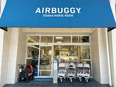 AIRBUGGY 大阪堀江公園店の外観