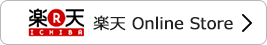 楽天 Online Store